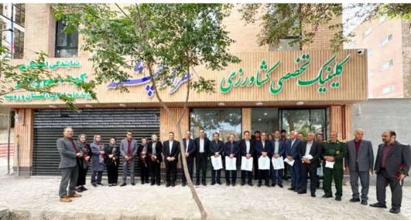 افتتاحیه دفتر جدید شرکت هزار چشمه راه چمن